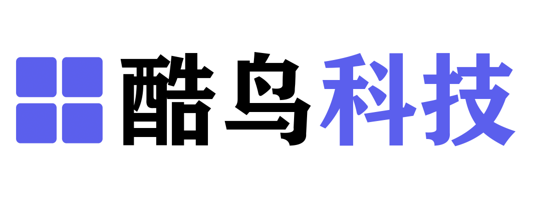 武汉酷鸟科技有限公司